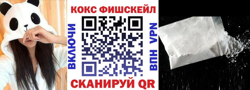 Где купить наркотики Балаково ГЕРОИН Марихуана А ПВП Амфетамин COCAIN Меф ГАШ