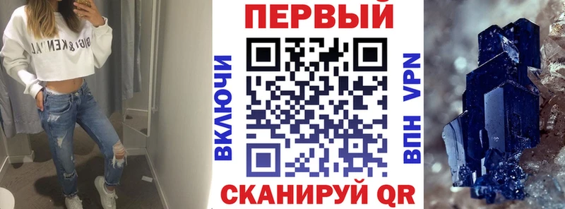 АМФЕТАМИН Premium  Балаково 