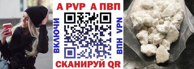 blacksprut ссылки  Балаково  Alpha PVP VHQ 