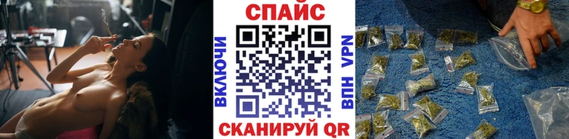 Бутират бутандиол  наркотики  Балаково 