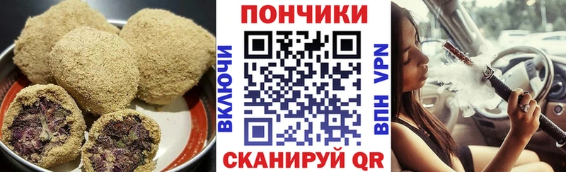 blacksprut ссылка  Балаково  Еда ТГК марихуана  цены  