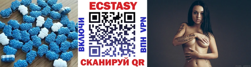 ЭКСТАЗИ ешки  купить  цена  Балаково 