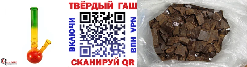 ГАШ Cannabis  OMG как войти  Балаково  наркошоп 