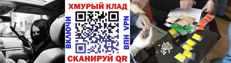 цена   mega онион  Героин Heroin  Балаково 