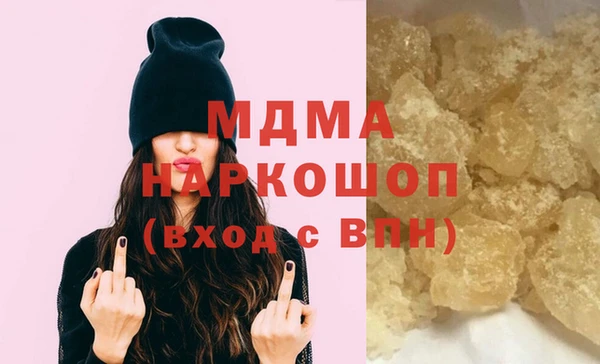 мефедрон мука Алексин