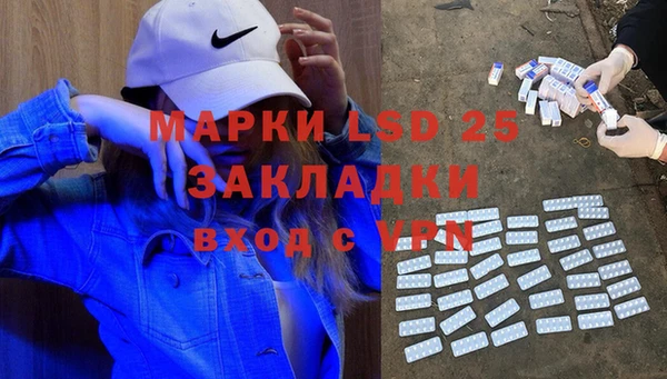 первитин Краснослободск