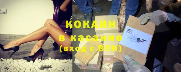 кокаин перу Алексеевка