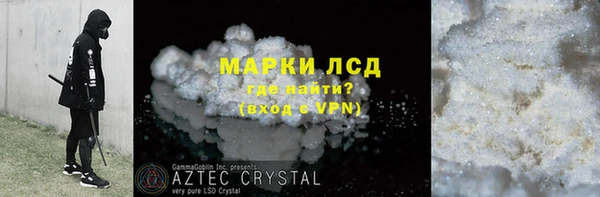 амф Абаза