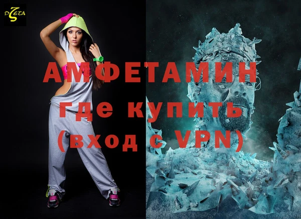 амф Абаза