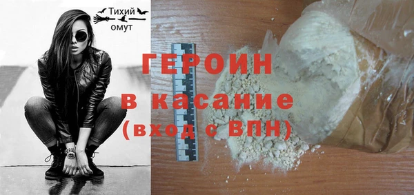 герыч Абдулино