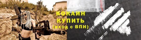 jwh Абинск