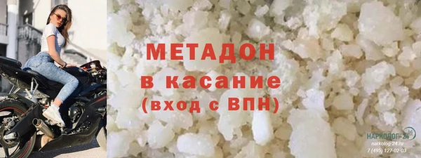герыч Абдулино