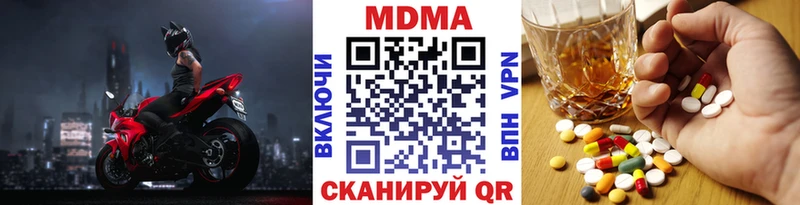 МДМА кристаллы Балаково