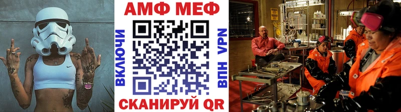 МЕТАМФЕТАМИН винт дарнет шоп Балаково