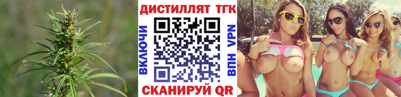 Дистиллят ТГК Wax  Балаково 